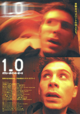 1.0 【ワン・ポイント・オー】