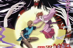 映画]劇場版 xxxHOLiC 真夏ノ夜ノ夢を映画館で上映しよう！ | ドリパス