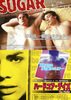 シュガー