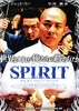 SPIRIT　スピリット