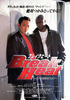 Break　Heat
