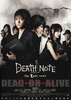 DEATH NOTE　デスノート　the Last name