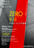 ZERO：9/11の虚構　私たちはまだ何も知らない