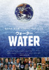 ウォーター