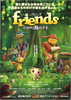 friends　もののけ島のナキ