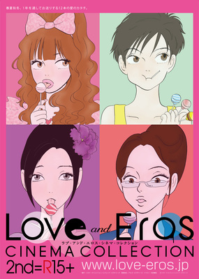 ちょっとエッチな生活体験　接吻5秒前