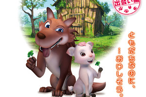 【未開封】あらしのよるに ひみつのともだち 全9巻セット DVD ガブ メイ 未開封】あらしのよるに ひみつのともだち 全9巻セット DVD ガブ
