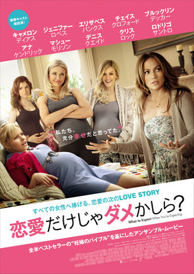 恋愛だけじゃダメかしら？