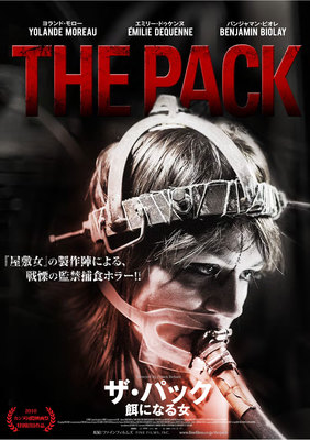 ザ・パック　餌になる女