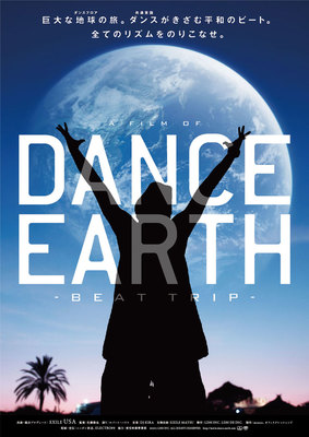 DANCE EARTH -BEAT TRIP-