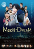 MOON DREAM　ムーン・ドリーム