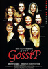 ゴシップ