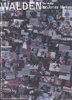 ウォールデン