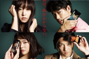 映画]白ゆき姫殺人事件を映画館で上映しよう！ | ドリパス