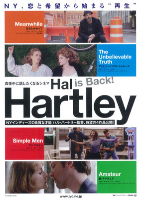 はなしかわって