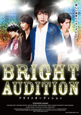 BRIGHT AUDITON