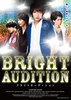 BRIGHT AUDITON