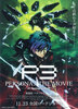 PERSONA3 THE MOVIE　―#1 Spring of Birth―