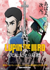 LUPIN THE IIIRD　次元大介の墓標