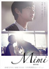 Mimi‐劇場版‐ 前編