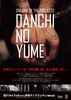 DANCHI NO YUME