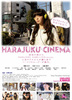 HARAJUKU　CINEMA