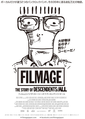 FILMAGE:THE STORY OF DESCENDENTS/ALL
