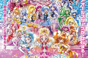 映画]映画 プリキュアオールスターズ 春のカーニバル♪を映画館
