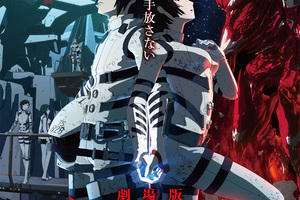 映画]劇場版 シドニアの騎士を映画館で上映しよう！ | ドリパス