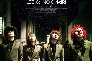 邦画・日本映画 TOKYO FANTASY SEKAI NO OWARI SEKAI NO OWARI、8/15公開の初映画