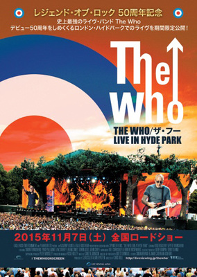 THE WHO / ザ・フー LIVE IN HYDE PARK