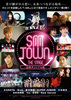SMTOWN THE STAGE－日本オリジナル版－