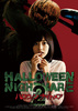 HALLOWEEN NIGHTMARE　ハロウィン ナイトメア2