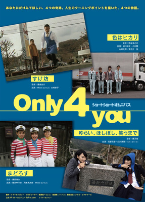 Only 4 you