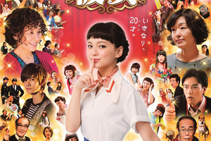 【激レア】北村匠海 チェキ 映画「あやしい彼女」 Amazon.co.jp: お 中 北村匠海 直筆サイン入りチェキ あやしい