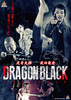 DRAGON BLACK