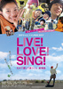 LIVE!LOVE!SING!　生きて愛して歌うこと　劇場版