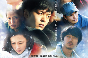 映画]星ガ丘ワンダーランドを映画館で上映しよう！ | ドリパス