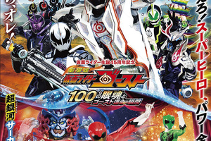 (未使用･未開封品)　劇場版 動物戦隊ジュウオウジャー ドキドキ サーカス パニック! [DVD] qdkdu57 未使用・未開封品) 劇場版 動物戦隊ジュウオウジャー ドキドキ
