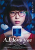 A.I. love you　アイラヴユー