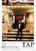 TAP　THE LAST SHOW