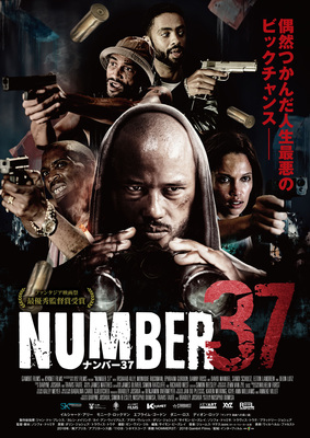 NUMBER37　ナンバー37