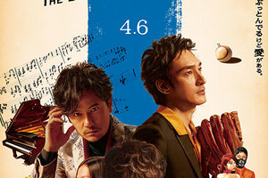 クソ野郎と美しき世界 DVD _.jpg