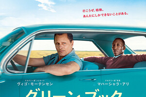 洋画 fill_normal_183ec96ed4be790968