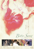 ビタースイート　Bitter Sweet