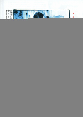 愛さずにいられない