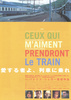 愛する者よ、列車に乗れ