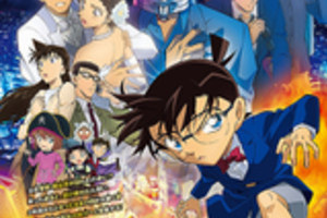 映画]名探偵コナン ハロウィンの花嫁を映画館で上映しよう！ | ドリパス