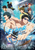 劇場版 Free!-the Final Stroke-　前編