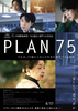 PLAN 75